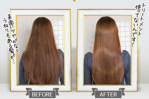 �N�����h�A���g�p�O��̔�r�ʐ^